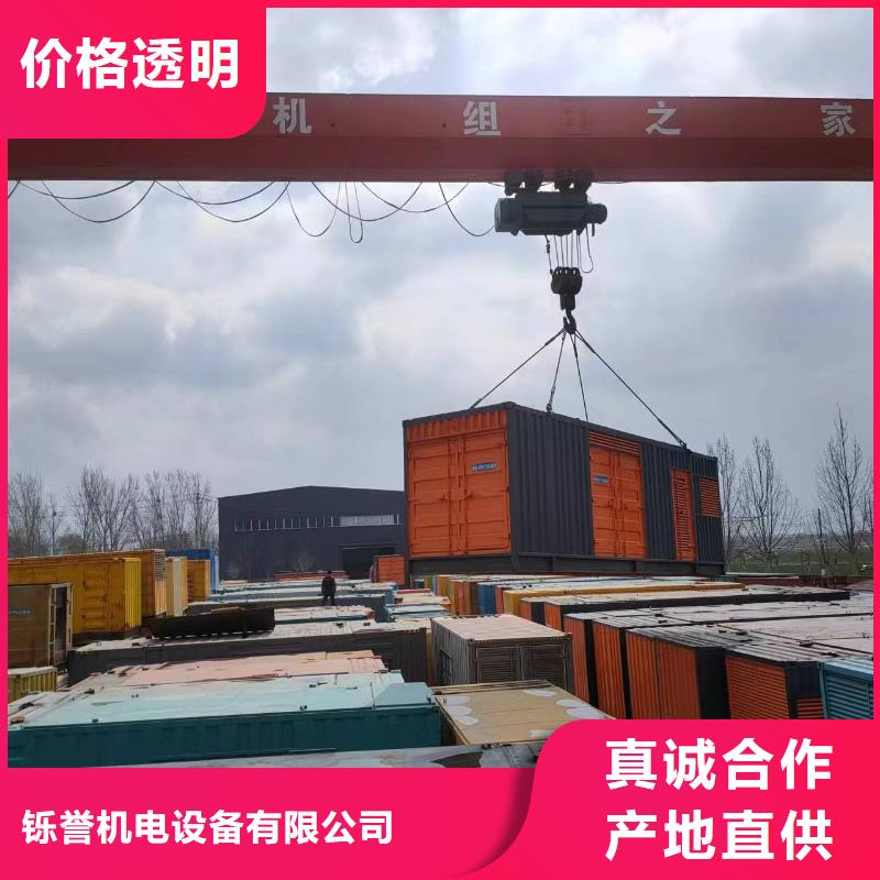 100-2000KW600KW发电机出租批发供应