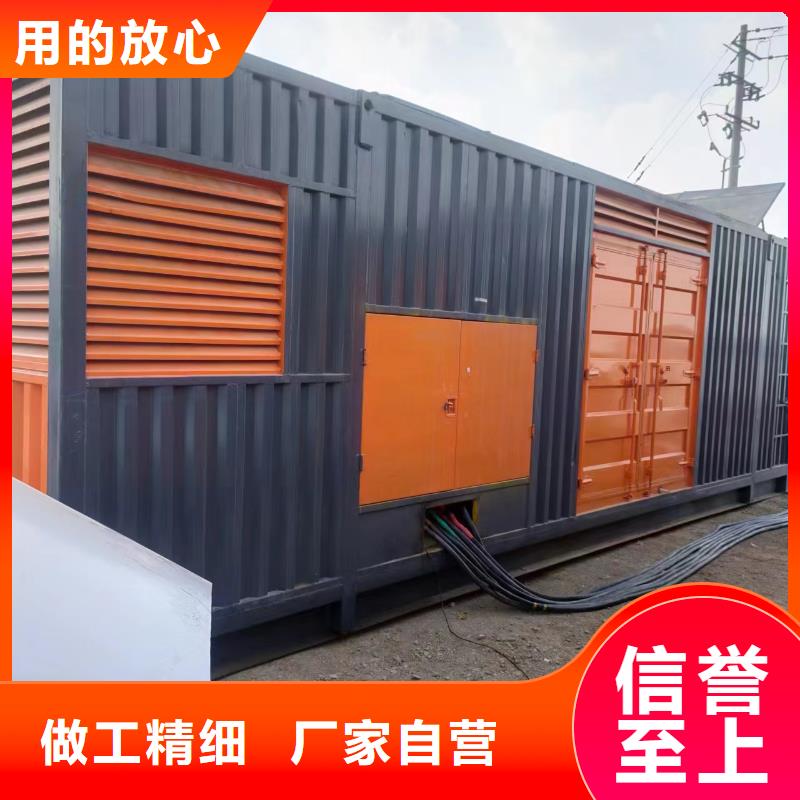 发电机出租大功率静音式