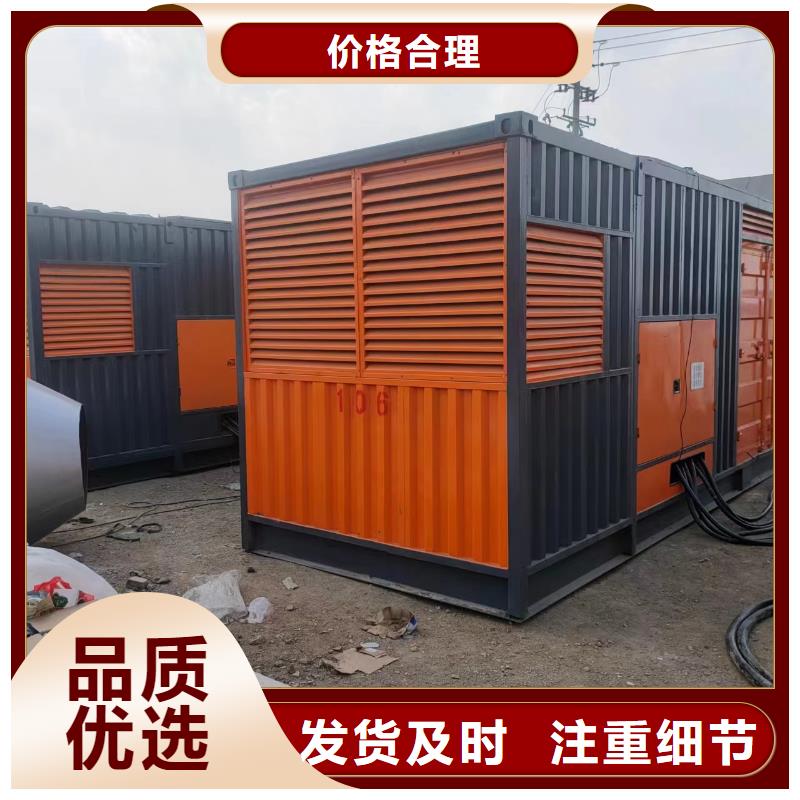 660V发电机出租铄誉机电设备有限公司