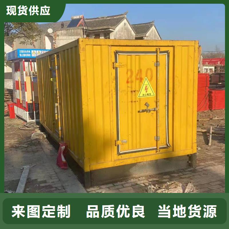 高压发电机租赁型号齐全
