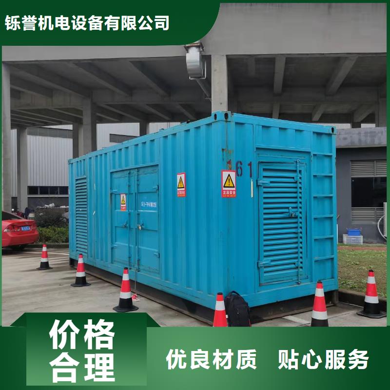 1000KW发电机出租本地服务1000千瓦发电机出租