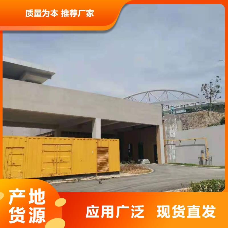 1000KW发电机出租日租月租优选商家