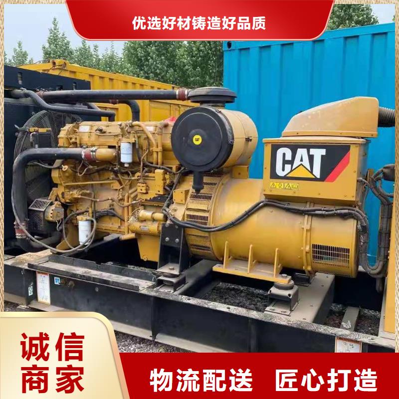400KW发电机租赁