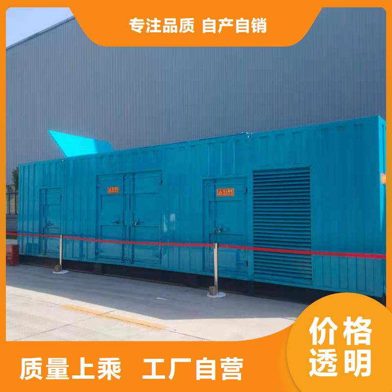 800KW发电机出租