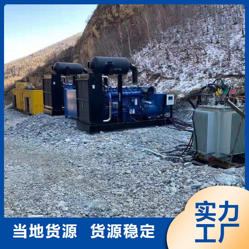大型进口发电机租赁本地服务500千瓦发电机出租