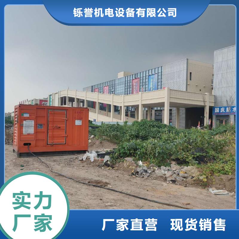 6KV高压发电机租赁现货供应