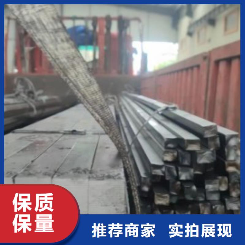 45*45冷拔方钢中心