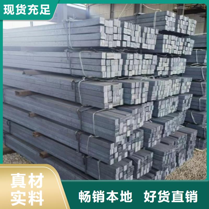 现货供应35CrMo热轧方钢_批发35CrMo热轧方钢