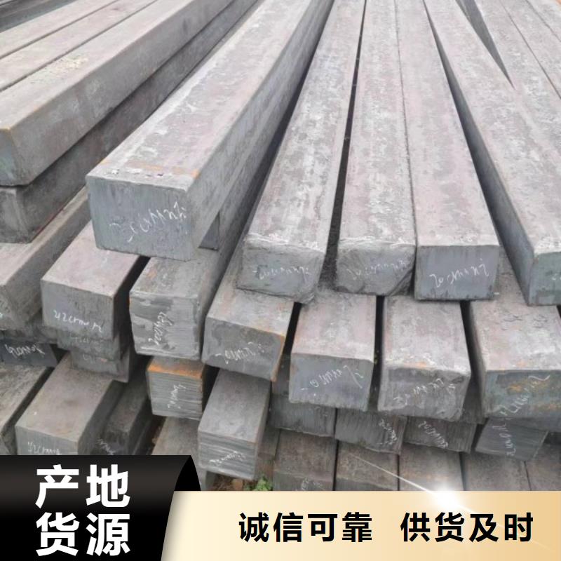 120*120冷拉方钢制造商