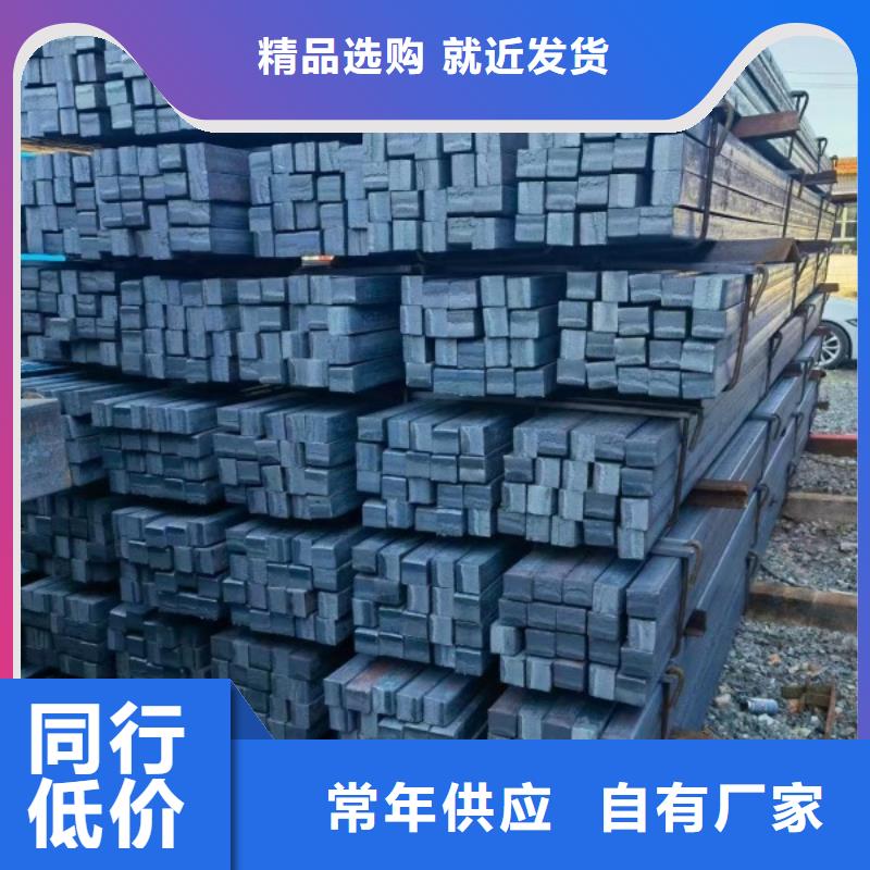 A3冷拉方钢品牌-报价_联众物资有限公司