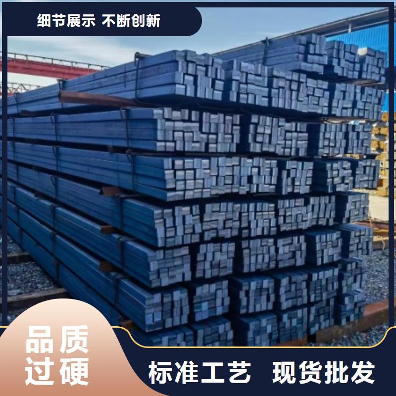 80*80实心方钢选购经验