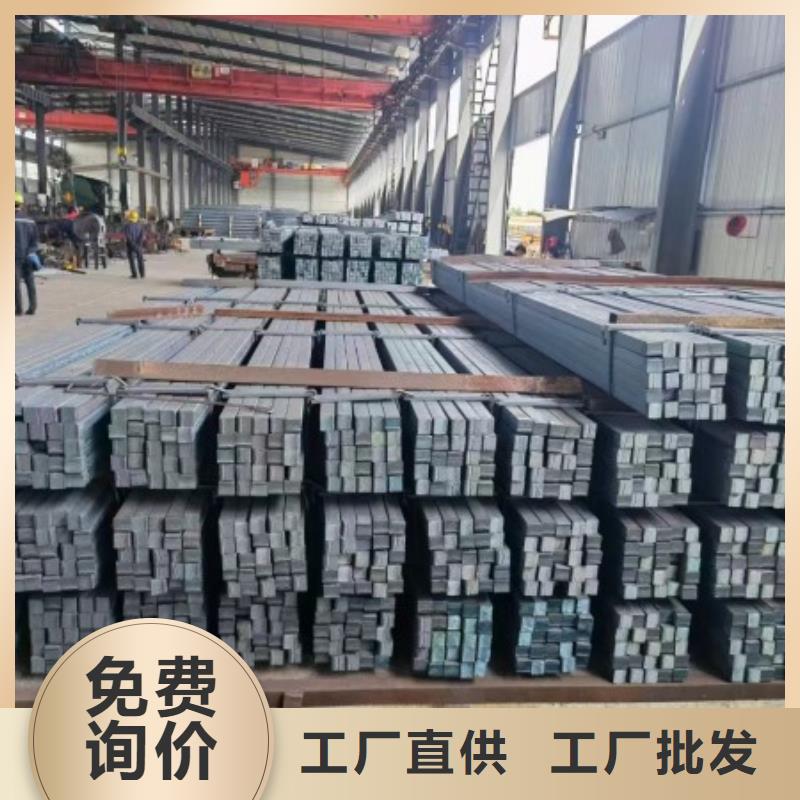 120*120冷拉方钢制造商