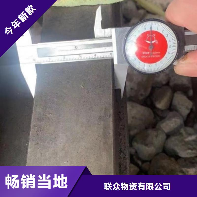 45*45冷拔方钢中心