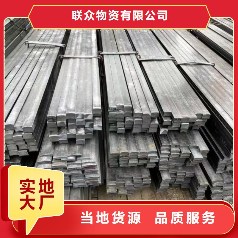 Q345B热轧方钢如何挑选