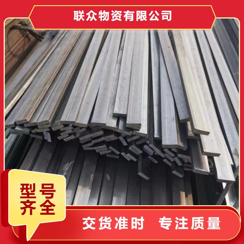 服务周到的A3方钢生产厂家