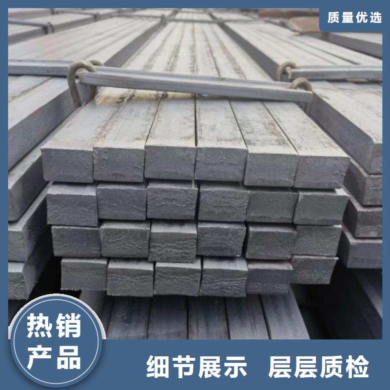 A3冷拉方钢品牌-报价_联众物资有限公司
