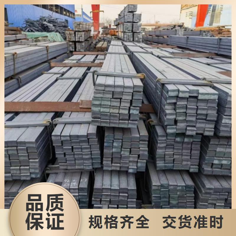 买方钢条注意事项