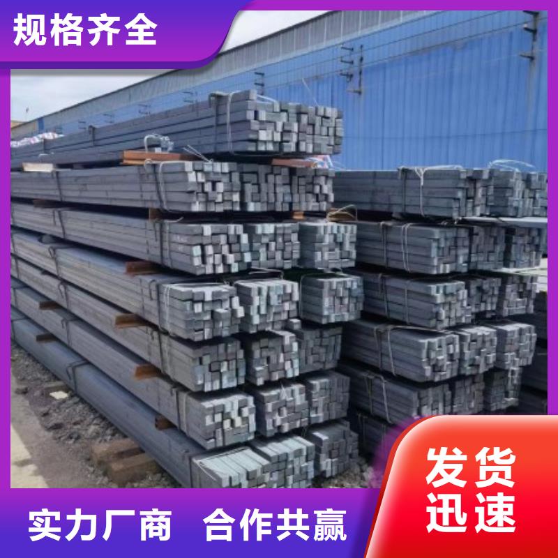 45*45冷拔方钢中心