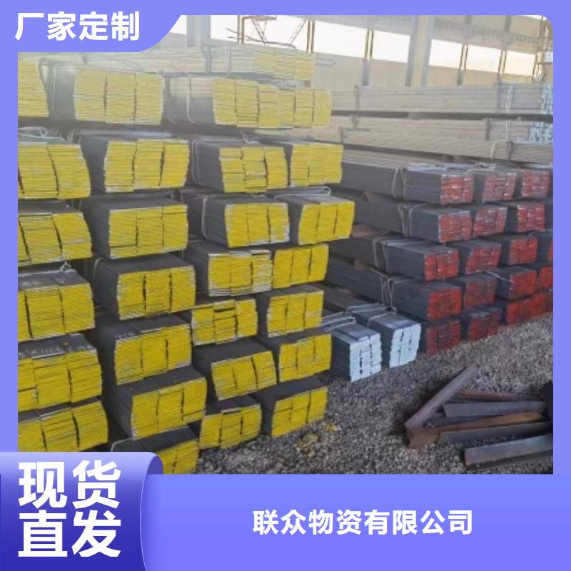 45*45冷拔方钢中心