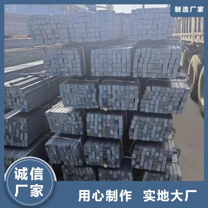 45*45冷拉方钢加工厂