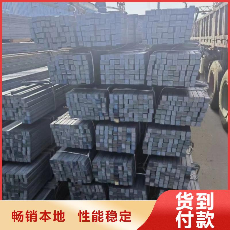 45*45冷拔方钢中心
