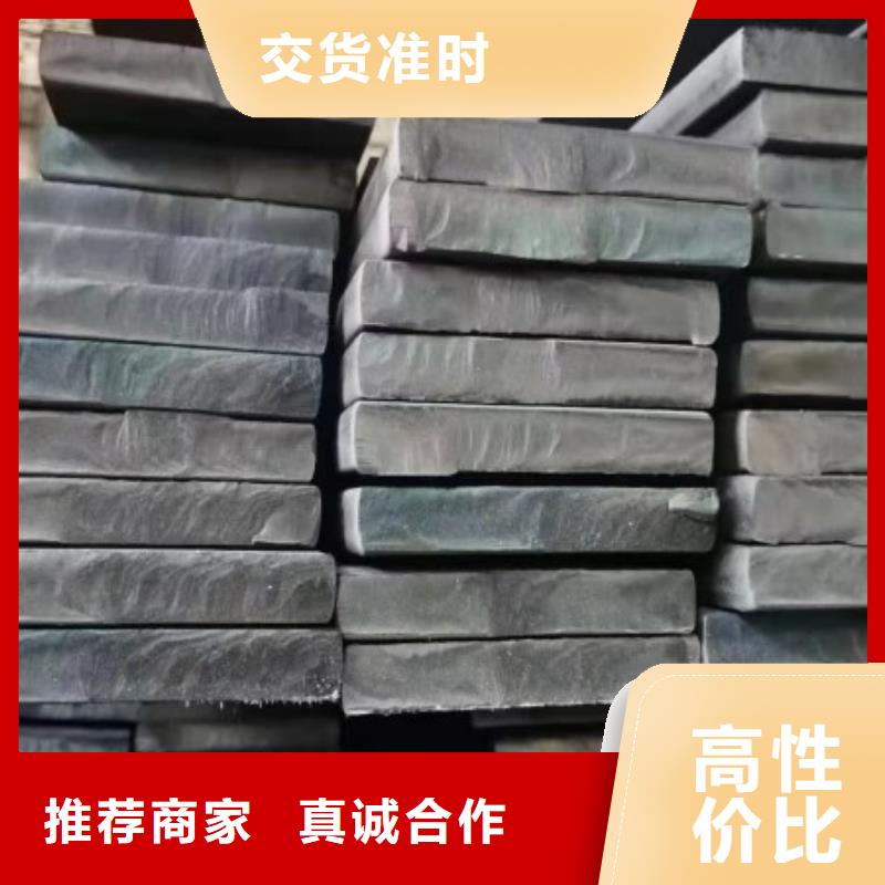 45*45冷拔方钢中心
