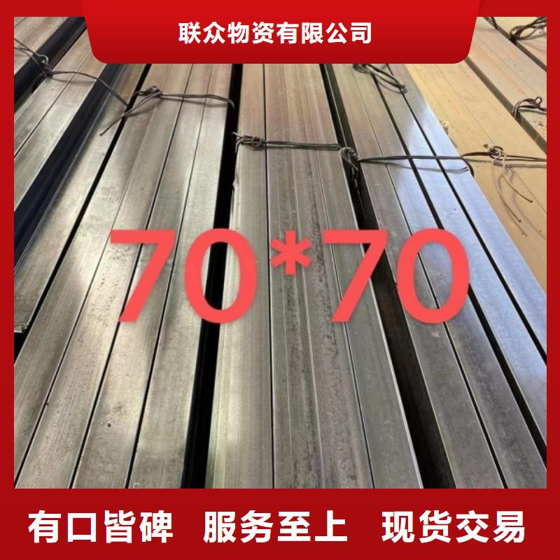 42*42冷拉方钢电话订购热线