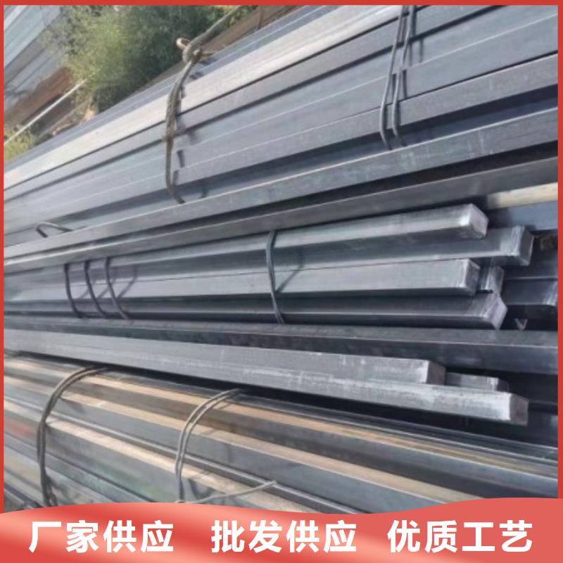 45*45冷拉方钢加工厂