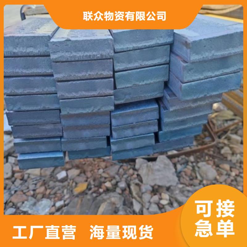 45*45冷拔方钢中心
