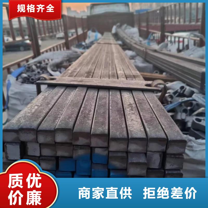 45*45冷拔方钢中心