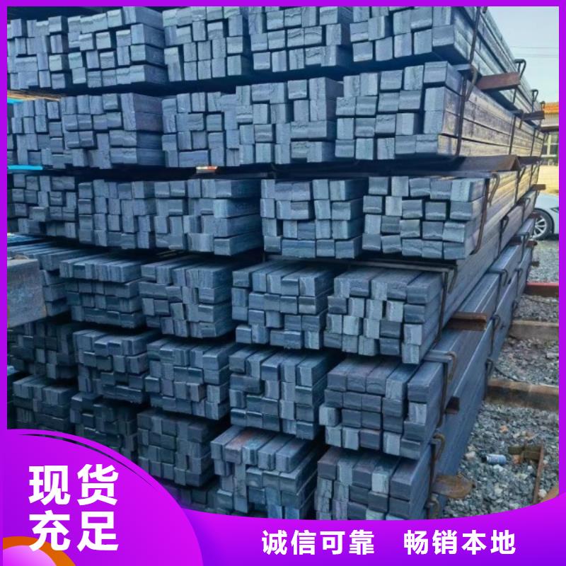 扁钢【冷拉麻花钢厂家】用心做产品