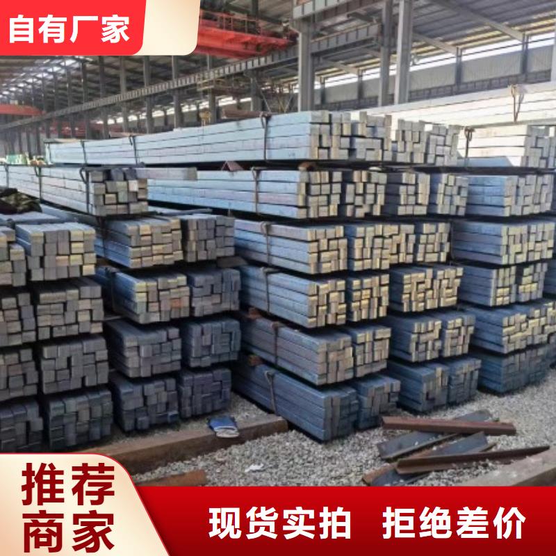 扁钢热轧扁钢现货直发