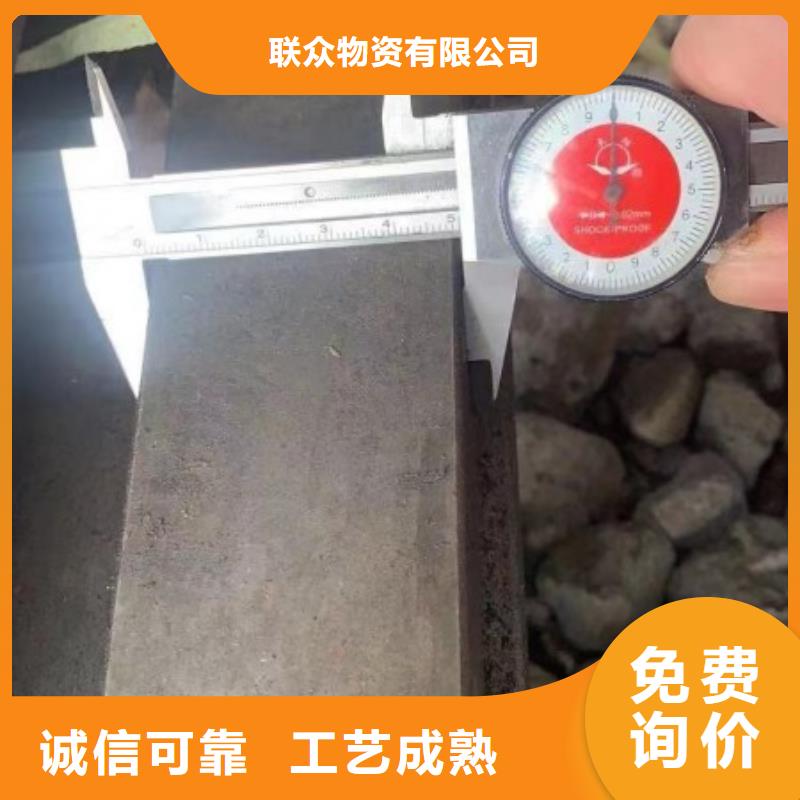 卖45*70扁钢冷拉热轧扁钢的当地厂家