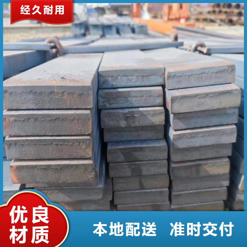 卖45*70扁钢冷拉热轧扁钢的当地厂家