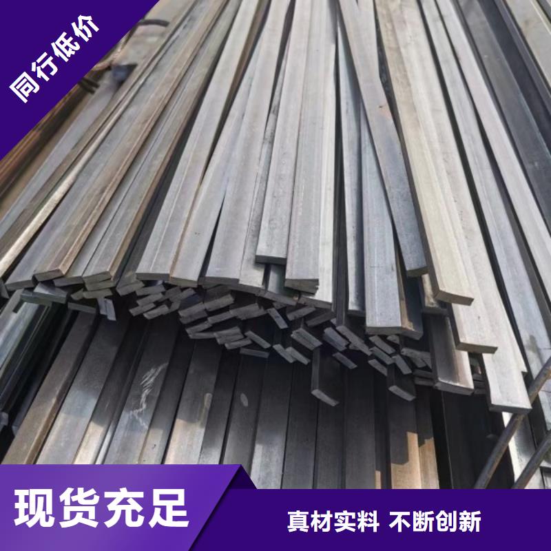 优质25*120扁钢冷拉扁钢的当地厂家