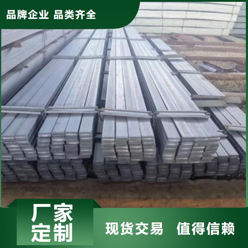 30*80扁钢、可切割下料库存充足