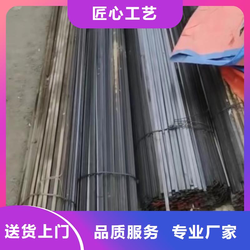 20*45扁钢冷拉热轧扁钢品牌企业