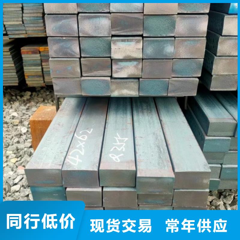 20*45扁钢冷拉热轧扁钢品牌企业
