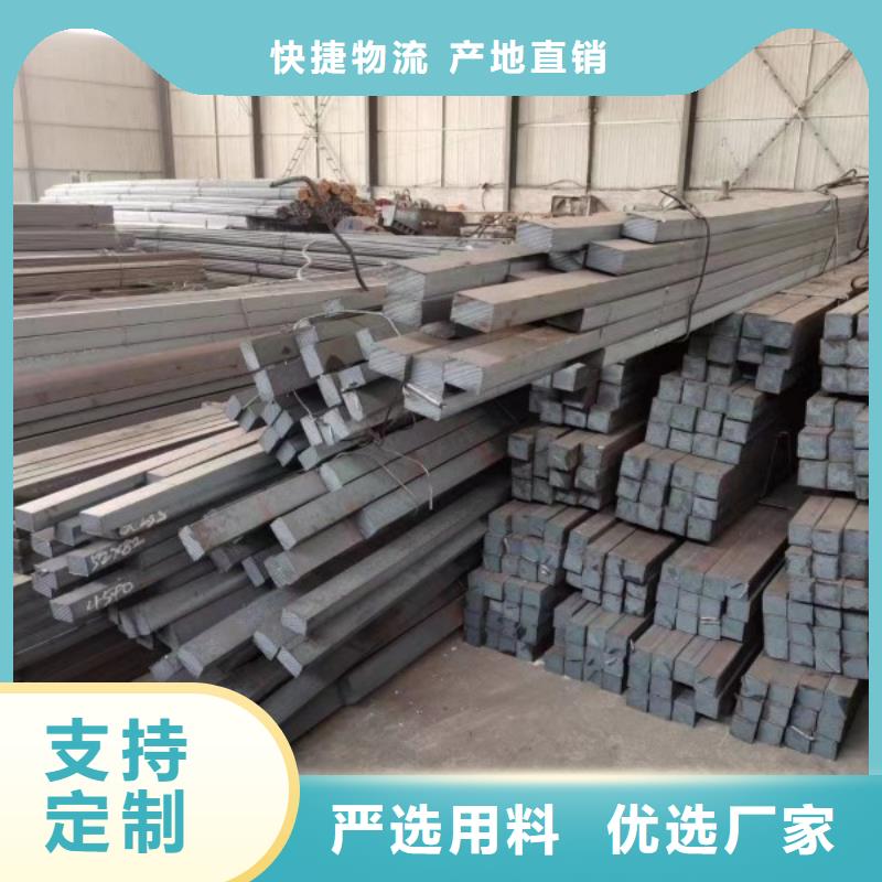 20*45扁钢冷拉热轧扁钢品牌企业