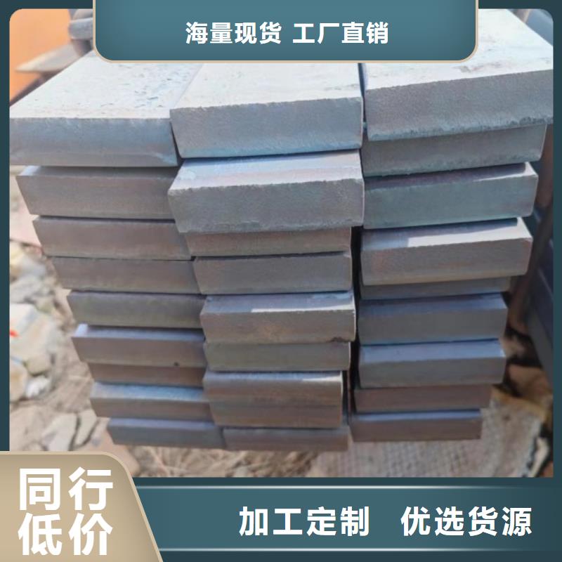 45*150扁钢冷拉热轧扁钢厂家-优惠