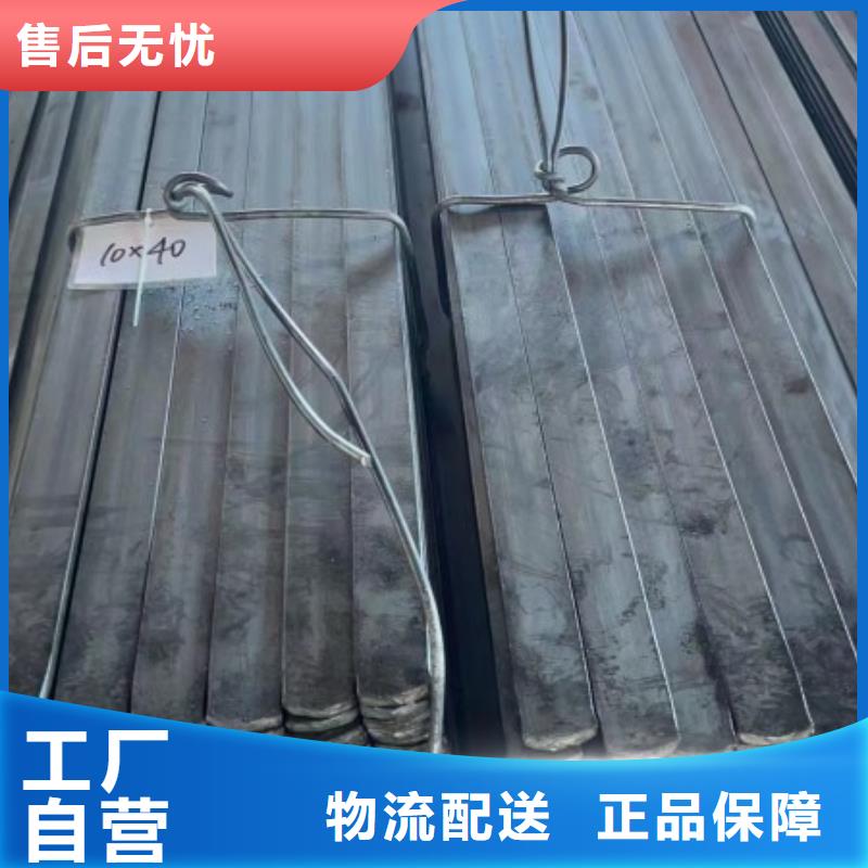 Q355B扁铁条品质商家
