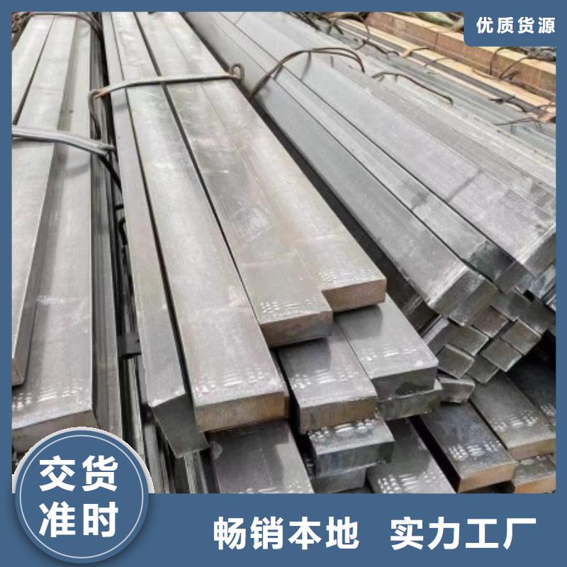 Q355B扁铁条品质商家