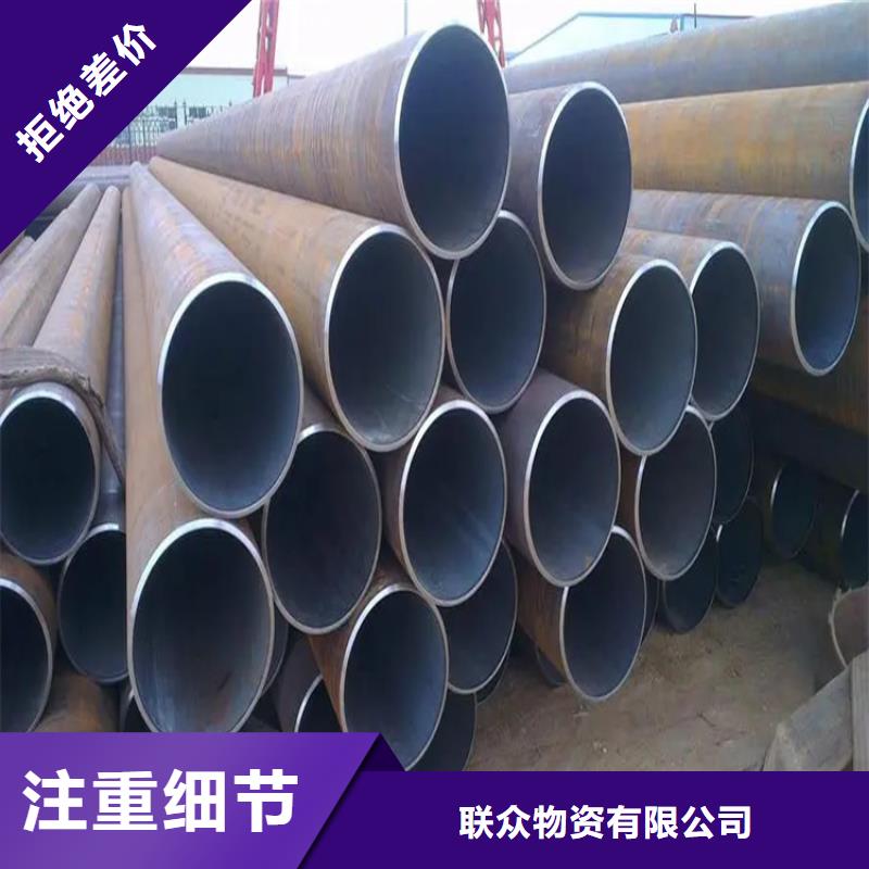 大口径无缝钢管多种规格供您选择