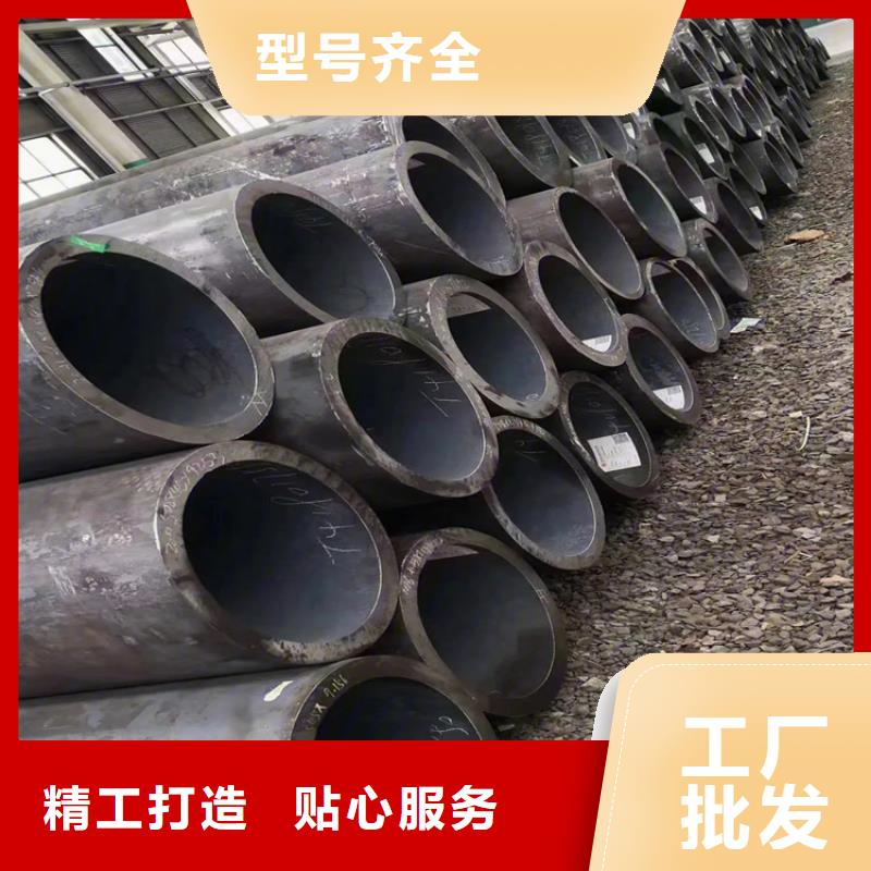 20Cr无缝钢管真诚的服务