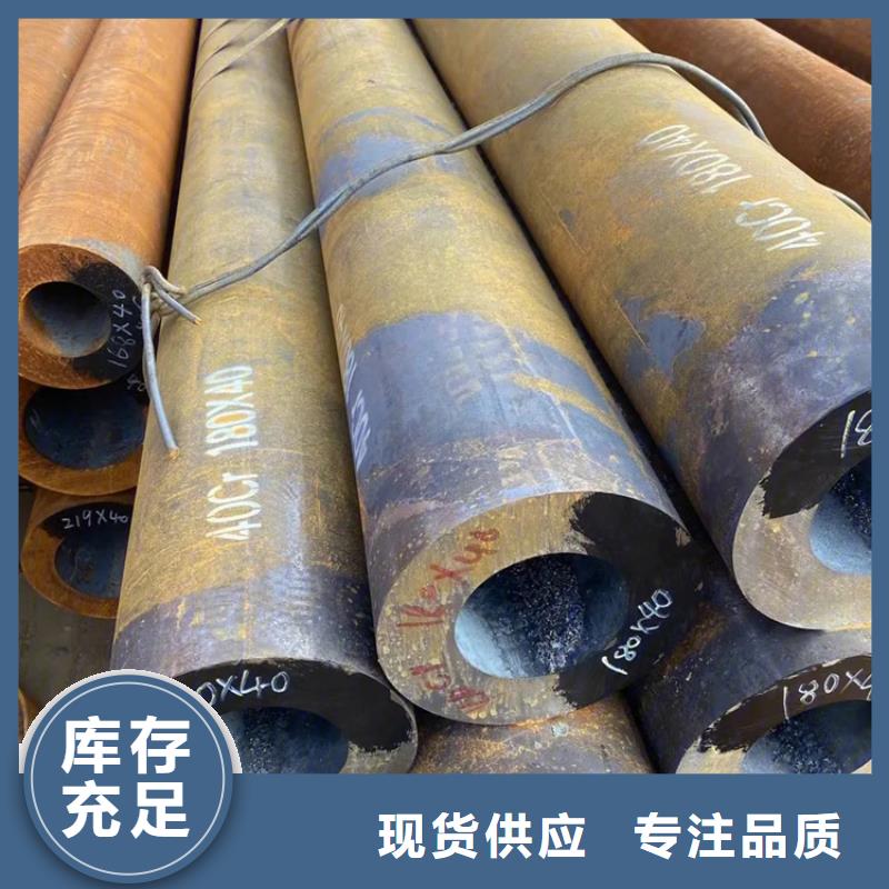 大口径无缝钢管多种规格供您选择