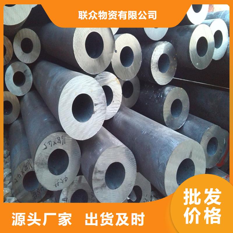 4142无缝钢管施工安装