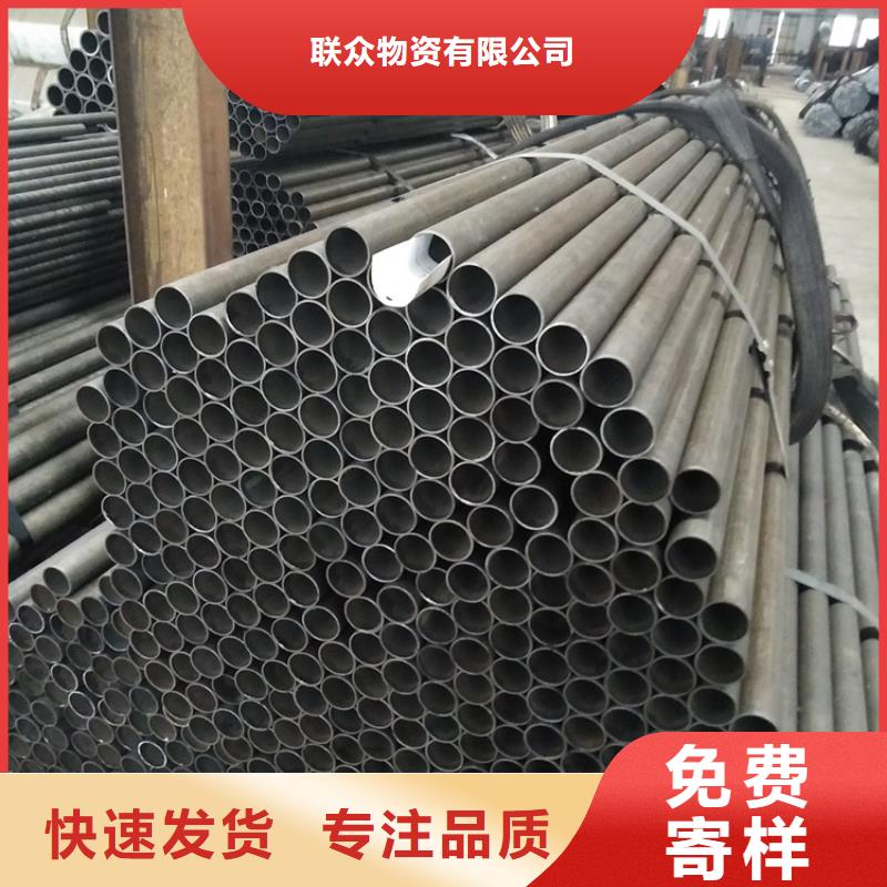 20Cr无缝钢管真诚的服务