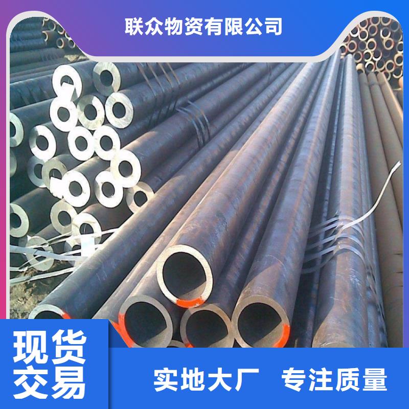 42CrMo无缝钢管欢迎下单