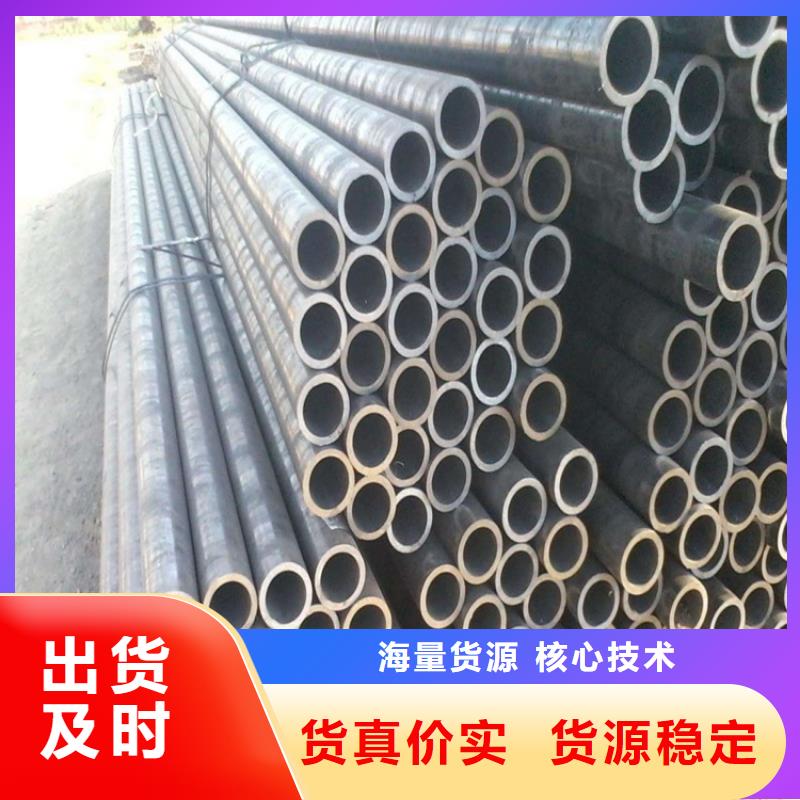 20Cr无缝钢管真诚的服务