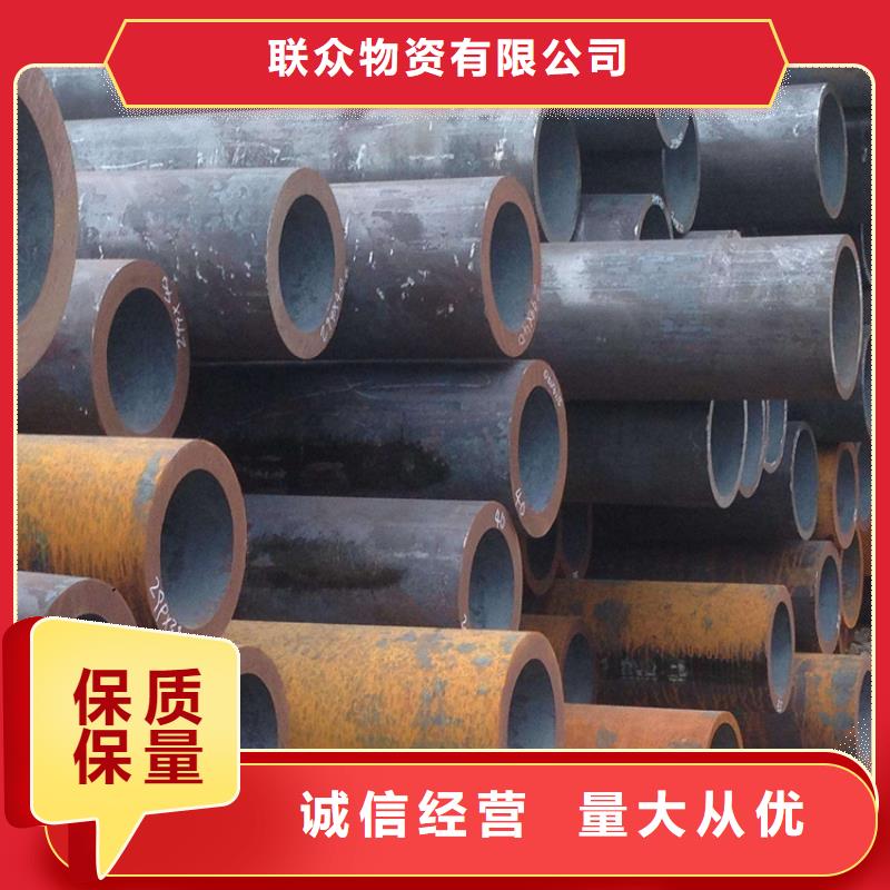 大口径无缝钢管多种规格供您选择